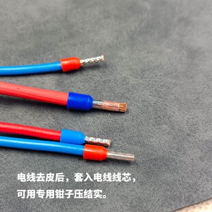 机电配件0.75电线套头冷压管绝缘端子针形线鼻子连接器接头E7508
