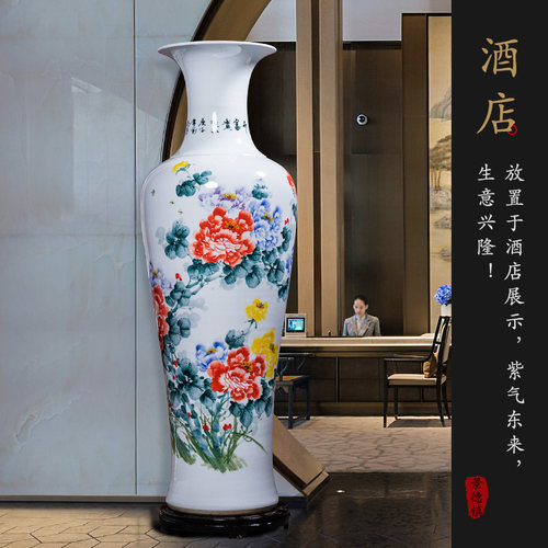 陶瓷落地大花瓶景德镇手绘插花中式酒店客厅装饰摆件开业礼品大号