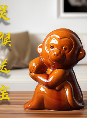 唐三彩猴子摆件陶瓷猴子十二生肖黄色猴子客厅卧室工艺品生日礼物