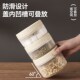 食物收纳盒桌面咖啡豆五谷杂粮防尘密封盒大容量带提手茶叶储存罐