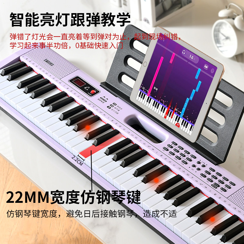 电子琴儿童初学者成年人女孩入门家用61键幼师专用智能便携式钢琴