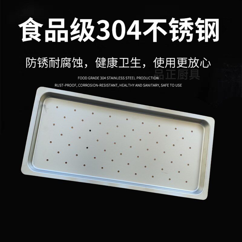 集成灶蒸烤箱蒸盘专用304托盘食用接触不锈钢蒸盘41/36.5/53蒸屉