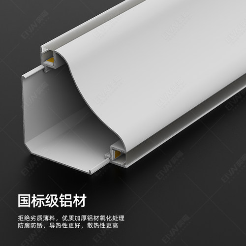 明装阴角顶角线天花发光铝合金灯槽LED免吊顶石膏线装饰条线型灯