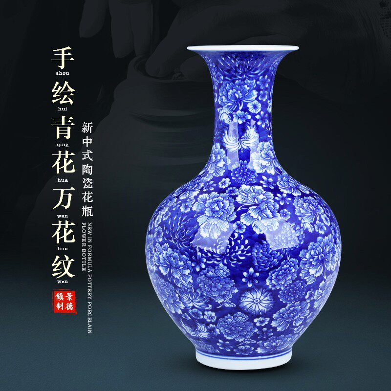 景德镇陶瓷复古青花瓷花瓶摆件客厅装饰中式插花瓷瓶博古架小摆设
