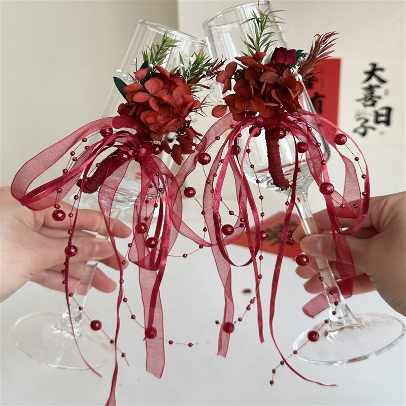 顺便买卖结婚敬酒杯新人香槟杯高脚杯婚礼创意diy材料包鸡尾酒杯