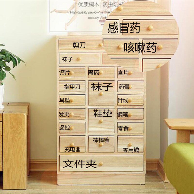 中药柜首饰柜西药柜实木斗柜药柜家用中药柜抽屉式收纳柜子储物柜