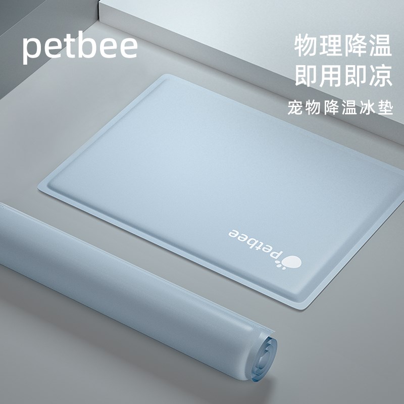 宠物冰垫窝狗狗凉垫冰床垫子猫咪睡觉用凉席夏季猫笼睡垫夏天降温