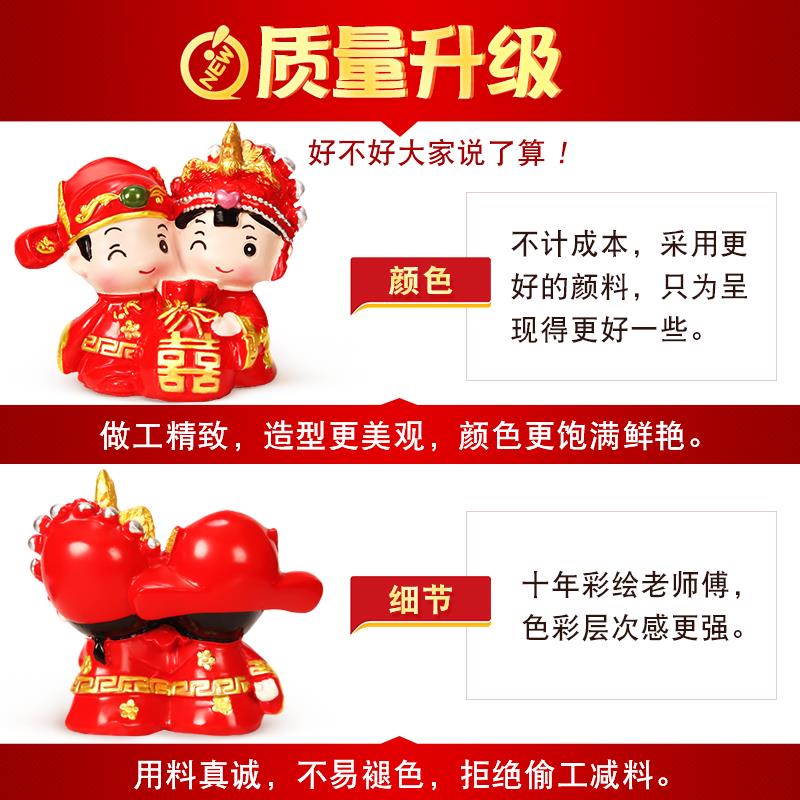 结婚礼物送新娘 新婚礼品送新人闺蜜实用婚庆房卧室布置娃娃摆件