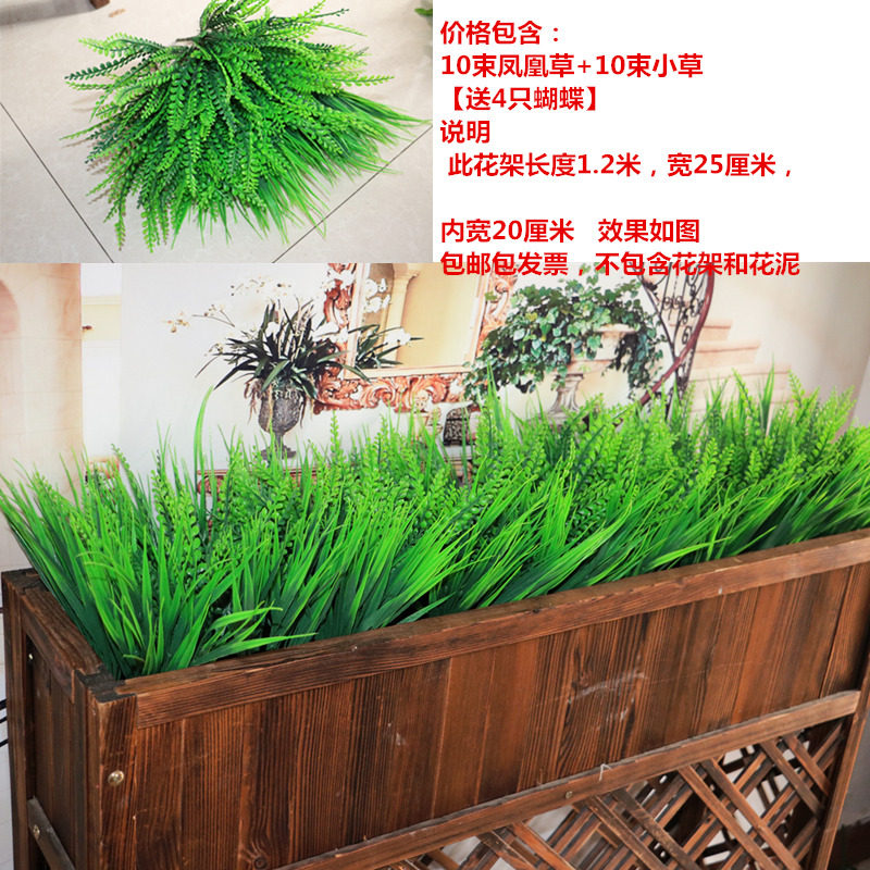 户外假花绢花塑料花绿植小草花箱花槽长条栅栏花插花装饰花艺隔断