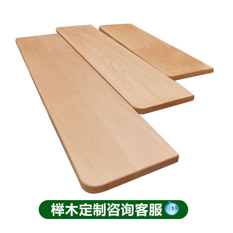 定制北美橡木樱桃木原木桌板黑胡桃木板榉木吧台餐桌茶几桌面实木
