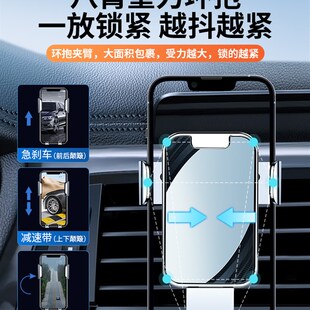 固定出风口车内支撑重力特稳 车载手机支架汽车内导航专用2023新款