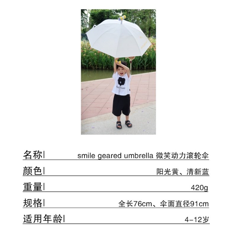 儿童雨伞创意滚轮可爱透明笑脸雨伞小孩直柄幼儿园小学生长柄伞