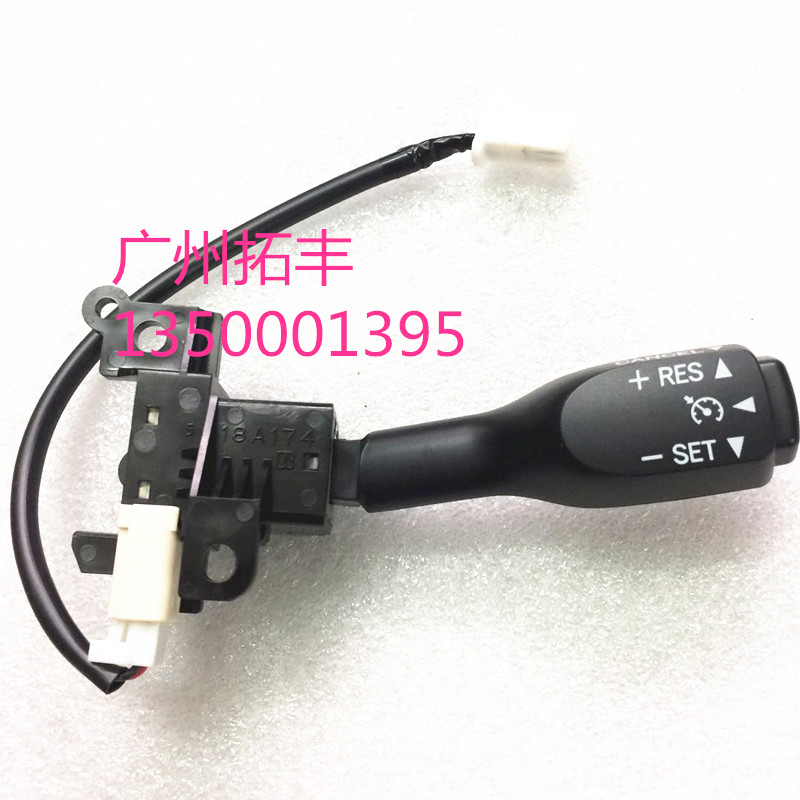 适用于霸道定速巡航 普拉多巡航手柄 LC150 中东中规巡航定速开关