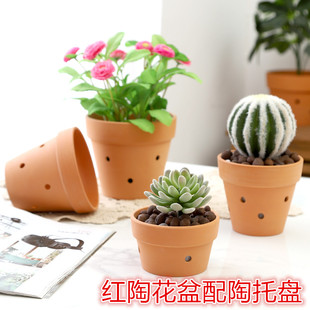 红陶花盆带陶土托盘加壁孔透气透水种植盆粗陶土多肉盆泥瓦兰花盆