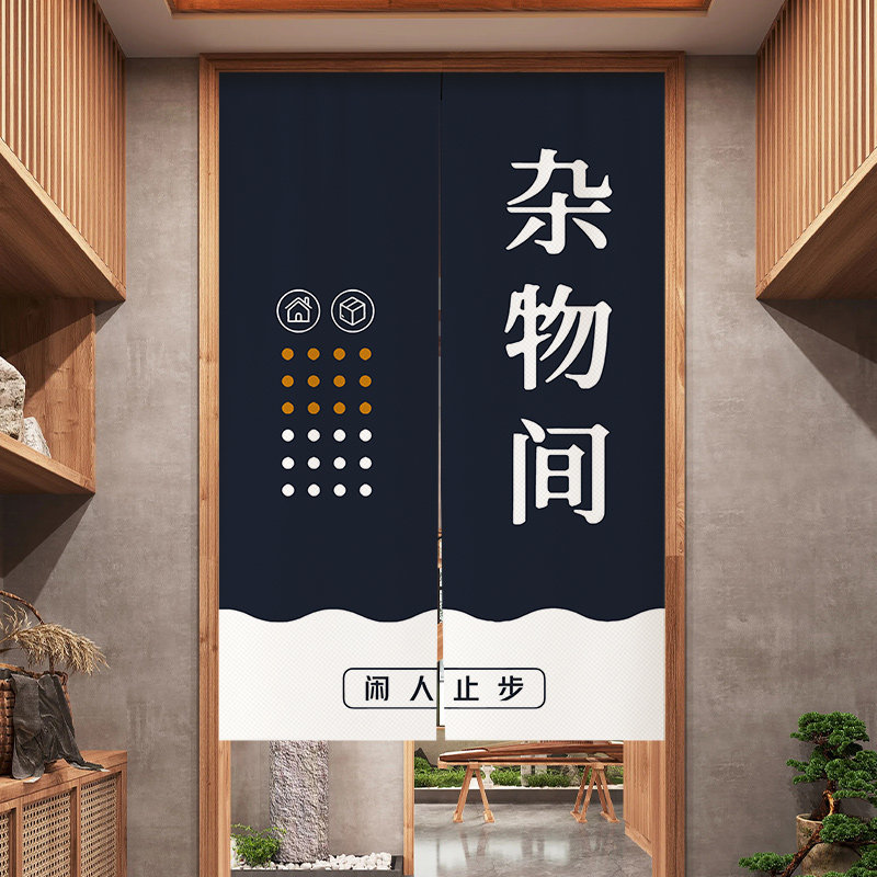 仓库门帘隔断窗商用库房遮挡帘布帘杂物间半帘定制logo储物间挂帘