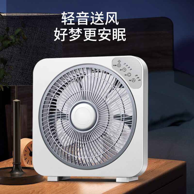 华生台式转页扇14英寸静音电风扇3档风速家用机械式控制宿舍适用