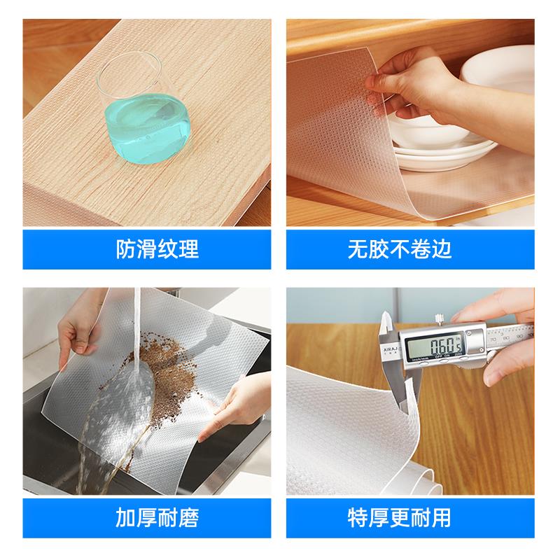 抽屉垫纸厨房橱柜垫防水防潮铺纸鞋柜防脏垫衣柜防霉柜子垫纸加厚