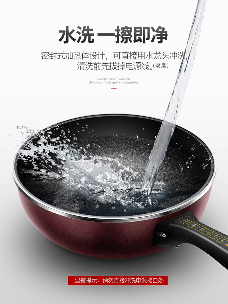 易欣插电电炒锅多功能电热锅不粘锅火锅锅家用电煮锅学生炒菜电锅