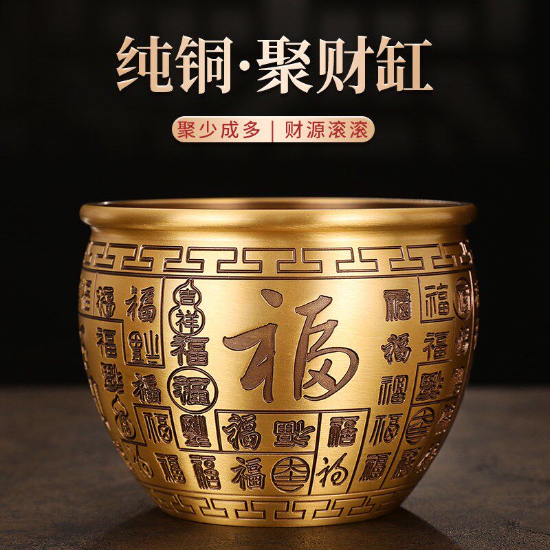 铜百福缸聚宝盆摆件黄铜米缸办公室客厅玄关家居工艺品存钱罐礼品