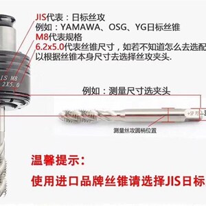 攻丝机夹头电动攻牙机扭力夹头气动扭力筒夹一个包邮柄体快接