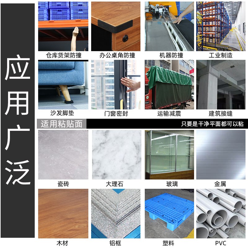 米乐奇单面eva海绵胶带黑色强力高粘度减震防震缓冲密封缝隙门窗