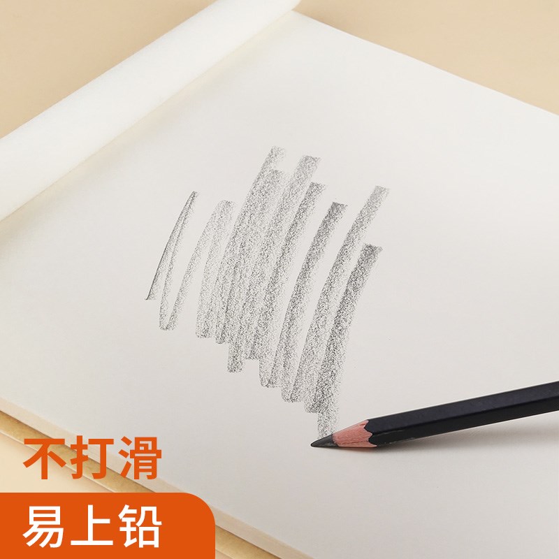 绘改变双面速写纸8k美术生加厚素描马克笔绘画美术专用临摹描摹本