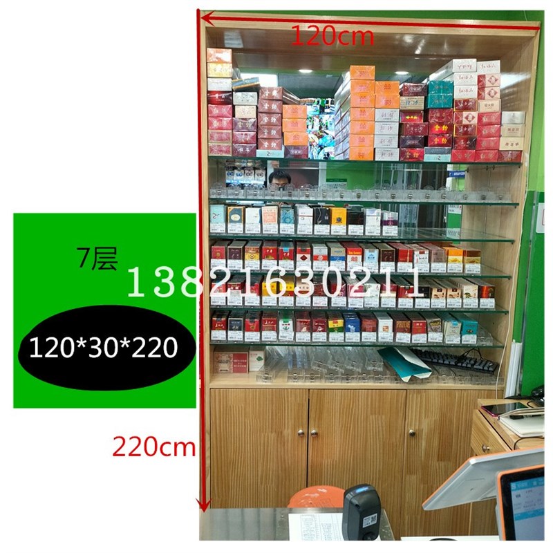 烟酒展柜超市展柜玩具洗化品展示柜陈列柜货架货柜红酒柜产品柜