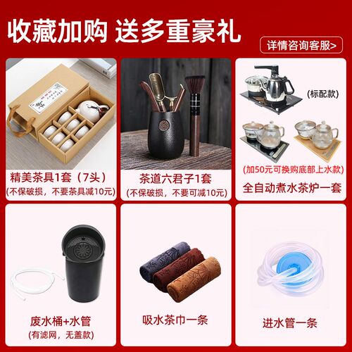 新中式轻奢岩板茶桌组合简约功夫茶台办公室茶几烧水壶泡茶桌一体