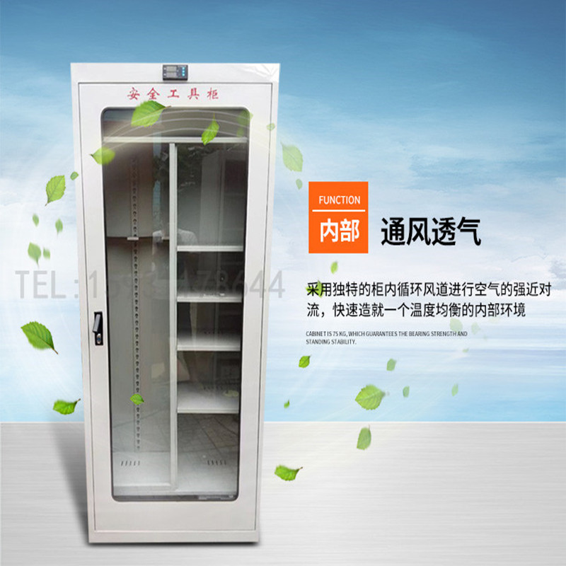 配电房电力安全工器具柜高压绝缘杆令克棒接地线验电笔鞋手套柜
