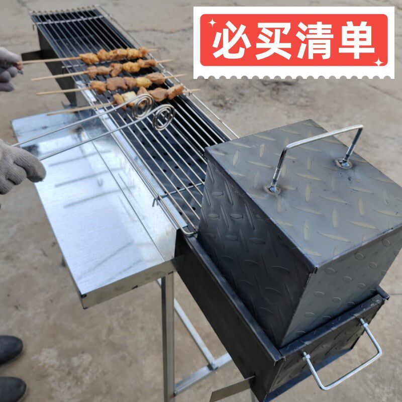 加厚烧烤炉架子商用家用户外炉子满焊养碳炉调料架子不锈钢网折叠