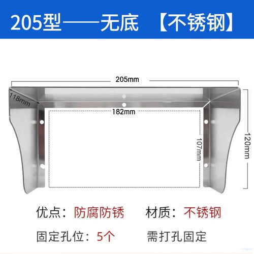 不锈钢86插座防水罩适用户外门禁与电动车充电桩 防雨防晒长效保