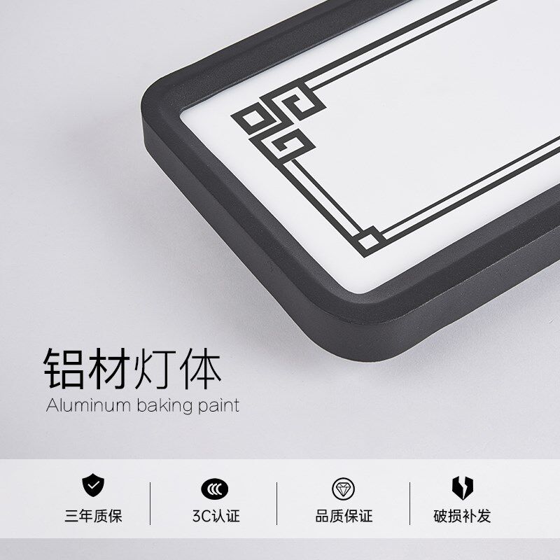 最光灯饰新中式led吸顶灯简约过道灯中国风客厅灯复古玄关走廊灯