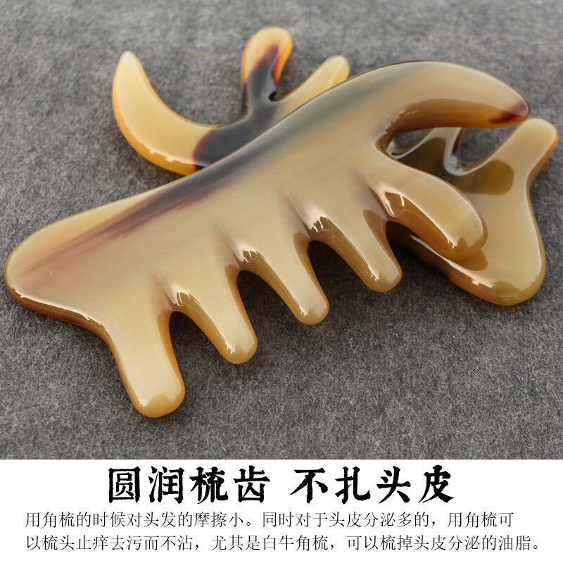 手工牛角五齿经络按摩梳粗齿宽齿头疗梳护理日用清洁头皮梳长12CM