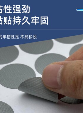 布基标签圆标灰色炭纤维高粘度强力防水不干胶贴圆点单面布基胶贴