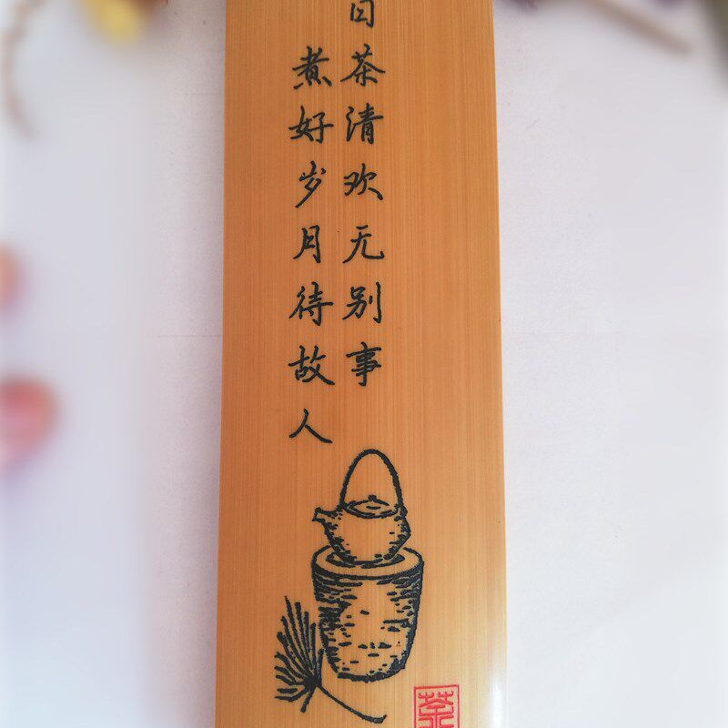 雕刻纹绣针刺彩雕浮雕实心竹手把件文玩玉竹茶则臂搁牌子收藏摆件