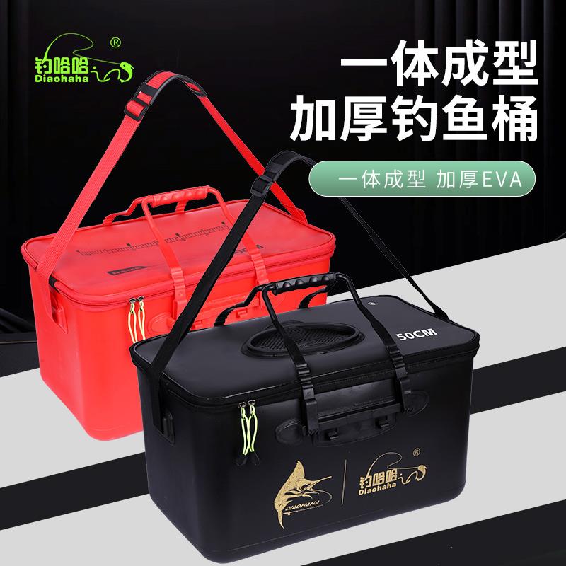 一体成型加厚钓鱼桶EVA矶钓桶活鱼水桶钓箱鱼护桶装鱼桶带投鱼口