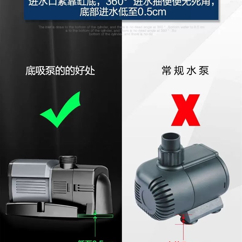 森森佳璐底吸变频水泵静音鱼缸低吸潜水泵家用抽水鱼池循环过滤泵