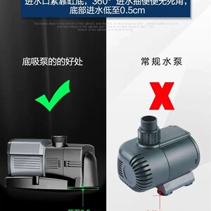 森森佳璐底吸变频水泵静音鱼缸低吸潜水泵家用抽水鱼池循环过滤泵