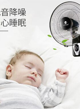 云泽电风扇16寸挂壁扇12寸家用壁挂式电扇遥控摇头18寸工业商用夏