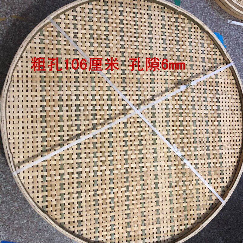 竹筛子手工竹簸箕有孔无孔大筛子晾晒茶叶竹盘子竹制品制茶簸箕