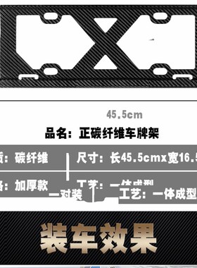 宝马车牌边框新5系3系7系GTX1X3X5X6宝马真碳纤维车牌架牌照框托