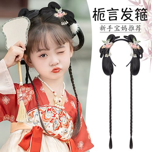 儿童汉服头饰假发包古装一体式女童发箍盘发发髻辫子造型发饰垫发