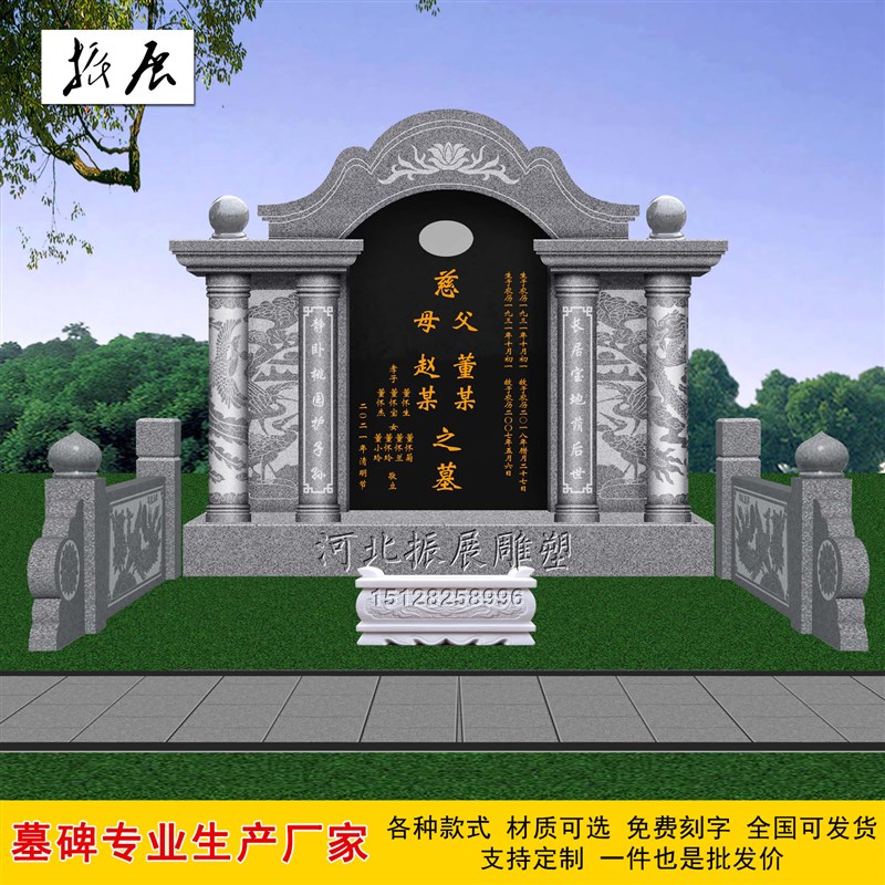 墓碑定制农村土葬花岗岩大理石双人组合刻字石碑坟墓家用公墓碑