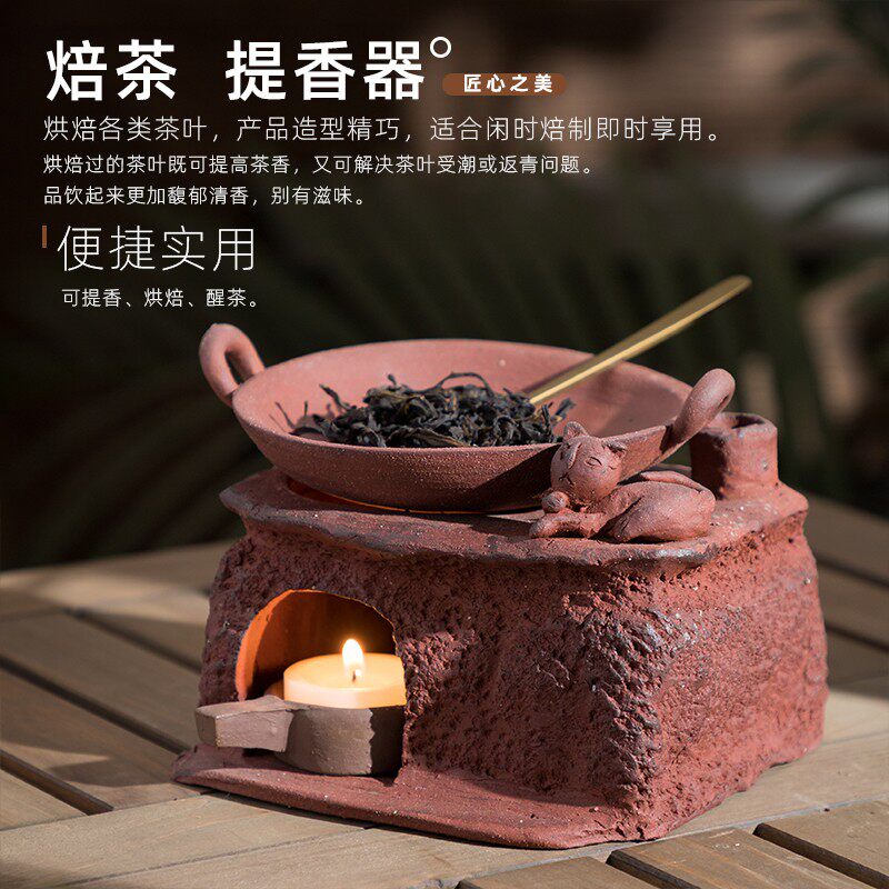 烤茶炉 蜡烛温茶炉烘干去味茶叶提香器加热保温底座