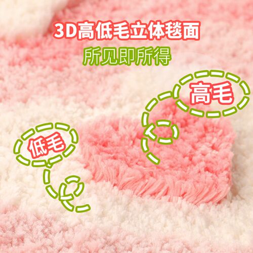 奈司浴室吸水地垫卫生间门口踩脚垫防滑垫子家用毛绒地毯门垫脚垫