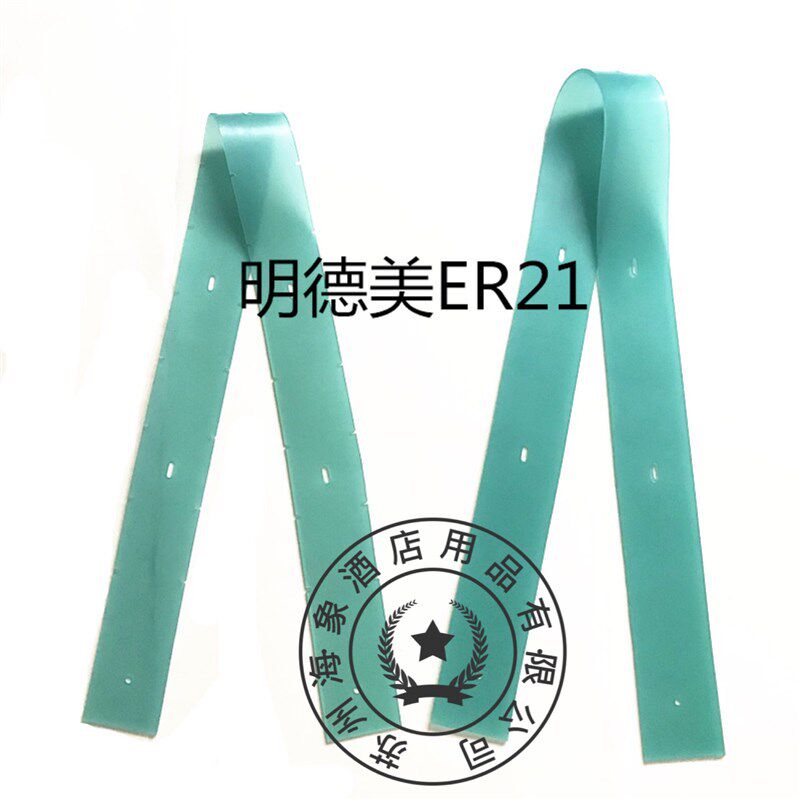 明德美ER21驾驶式洗地机吸水胶条 PU耐磨刮水皮条 洗地机胶条配件