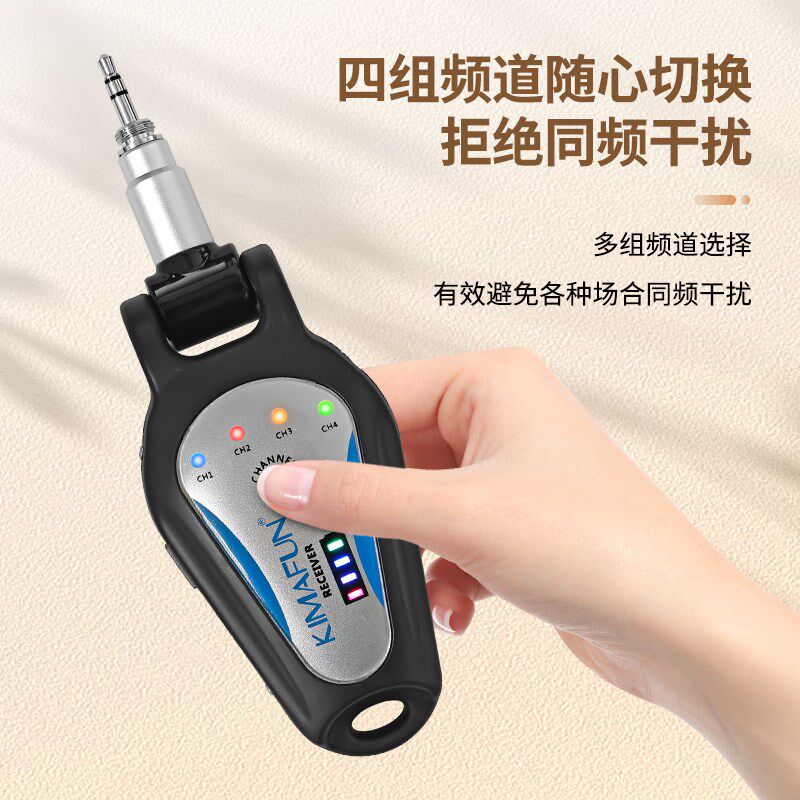 晶麦风U306萨克斯专用无线麦克风教学拾音器乐器扩音器演出话筒