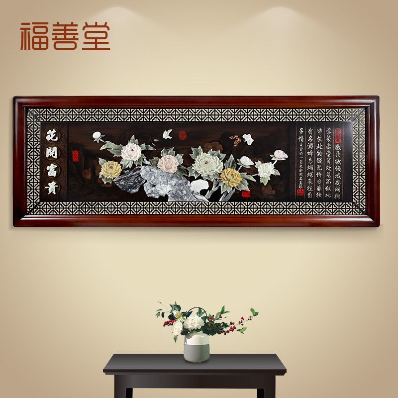 玉石雕刻山水国画 新中式装饰画 富贵有余客厅新居沙发背景墙挂画