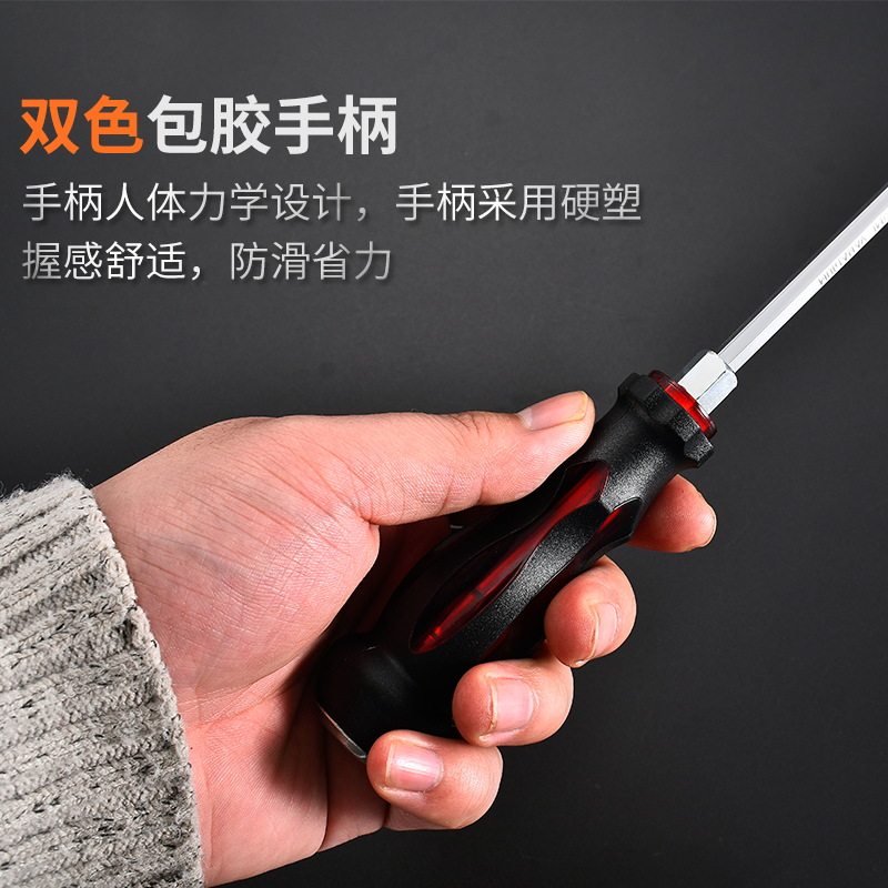 锣丝刀可敲击一字穿心螺丝刀超硬十字起子工业级改锥穿芯螺丝批