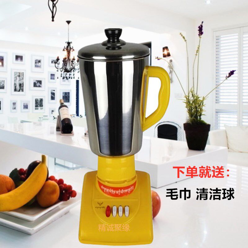 酥油打茶机酥油茶搅拌机不锈钢桶电动家用方便快捷打酥油茶打茶机